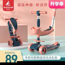 滑板车儿童1岁2宝宝溜溜可坐可推多功能女孩公主款三合一小童滑滑
