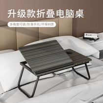 thetree bed desk foldable lifting computer desk College student dormitory upper shop learning reading artifact lazy bedroom bedroom window bed small table notebook office reading table