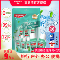 Colgate Mouthwash 20ml Original imported bamboo charcoal mint flavor in addition to bad breath tooth stains sterilization travel portable pack
