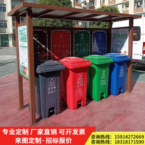 Custom garbage sorting kiosk Stainless steel outdoor environmental protection collection station Community street station recycling point New rural construction