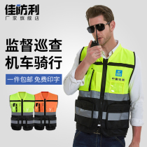 Traffic construction reflective vest vest motorcycle safety clothing car carrying reflective clothing vest fluorescent clothing riding