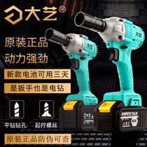 Dai Yi 2106 Brushless Electric Wrench 6802 Large Torque Lithium Electric Bare Machine Carpenter Impact New