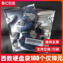The new west number hard disk anti-static bag flat pocket 2 5 inch 3 5 inch anti-static shielding bag electrostatic packaging bag