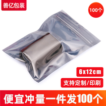 100 price electrostatic bag sealing 6*12cm anti-static bag shielding bag zipper bone bag hard disk packaging bag plastic