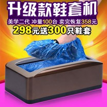 New Automatic Shoe Cover Machine Home Office Foot Cover Machine Shoes Film Machine Smart Foot Stompers Disposable Fully Automatic Shoe Cover Machine