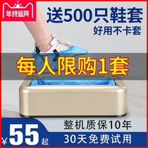 Shoe Cover Machine Home Automatic New Disposable Footed Box Fully Automatic Foot Sleeve Machine Smart Shoe Film Machine Factory Wear