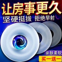 Penis ring glans lock sperm ring male anti-shooting long-lasting sexual life orgasm adult sex toys