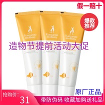 Kangaroo Mother pregnant woman toothpaste 3 sets Care for gums Orange fresh tooth protection Pregnant and lactating month child mouth