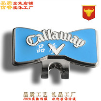  Factory customized metal golf cap clip-in color epoxy paint metal cap clip production can be customized LOGO pattern