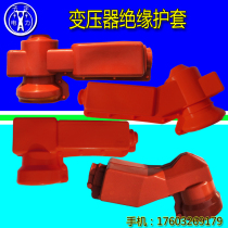 Transformer shield isolating switch drop fuse tension wire clamp arrester Pin insulator sheath