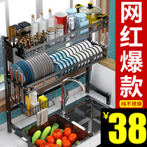 Kitchen sink storage rack for dishes and chopsticks dishes drain rack washing basin sink dish storage shelf