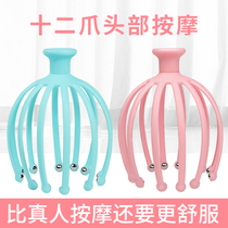 Head Massager Octopus Twelve Claw Scalp Ball Scalping Head Soul Extraction Extraction Extractors Grab Head artifact