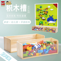 Kindergarten building block wall storage slot compatible with lega large particles universal wall storage box children toy building block groove