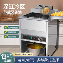 Thickened large-capacity electric heat frying pan fried chicken steak machine Commercial pendulum stand Vertical Fry Fries Oil Bar Special Pan