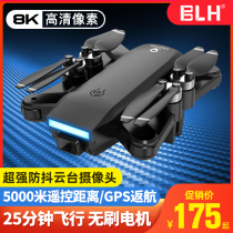 UAV aerial camera HD professional GPS brushless aircraft remote control helicopter primary school childrens toys