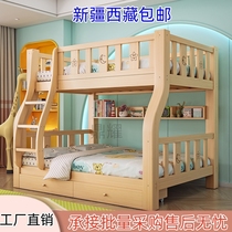 Xinjiang all solid wood bunk bed bunk bed home childrens bed double bed bunk bunk two-story dormitory bed height