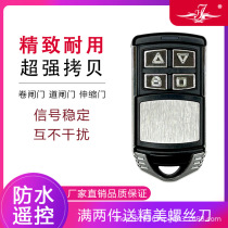 Waterproof W model electric rolling door garage rolling gate gate barrier telescopic door 433 remote control super copy copy copy