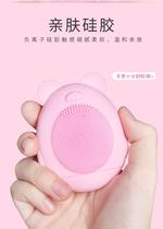Face washing instrument pore cleaner trembles with electric silicone beauty salon dedicated to blackhead female students waterproof