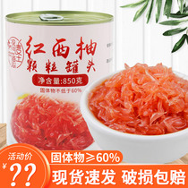 Holy wish red grapefruit grain canned 850g grapefruit pellet jam pulp grain red pomelo fresh poplar nectar raw material
