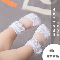 Girls mesh socks summer cool socks childrens socks summer thin short kindergarten Crystal socks glass silk 2021 New