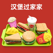 Childrens simulation food House kitchen toy split hamburger fries sandwich hot dog western food Chile Watch
