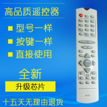 Long-iridescent TV remote K13A K13A K16Z K18D K18J K18T-C1 K18I C2 C2 C2