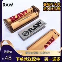 Imported RAW linen plastic manual cigarette holder is used with 70MM hand cigarette paper and filter cigarette holder bayonet