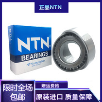 Imported from Japan NTN 4T- 33210mm 33211mm 33212mm 33213mm 33214mm tapered roller bearings