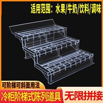 Supermarket freezer display pad props stable and simple convenience store snack bar portable display shelf Transparent bevel