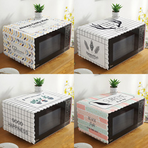 Microwave oven cover dust cover universal oven cover Nordic oil-proof refrigerator washing machine cloth cover towel