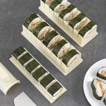 Sushi mold Household sushi making tools Full set of lazy seaweed bag rice material set seaweed roll rice artifact