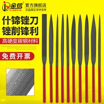 Gold Letter Shekin Filing Knife Polished Suit Small Steel Filing Metal Contute Plastic Knife Tool Round Frustration Triangle Flat File