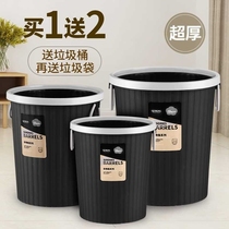 Plastic trash can pedal classification home kitchen 18 liters large capacity large living room mute tube 20L