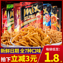 Thai imported French fries VFOODS MIX crispy strips spicy Mimi net shrimp strips puffed snacks red snacks