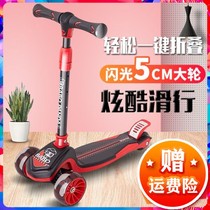 Childrens scooter 1-3-6 years old baby pedal 12 years old child single foot scooter 2 wide wheel beginner