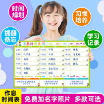 Xia Meng rabbit childrens work and rest time management table learning schedule time allocation table primary and secondary school students time planning table life rules table household wall stickers customized magnetic