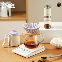 Bincoo hand-brewed coffee pot set filter hand grinder coffee machine full set filter cup coffee appliance hand shake