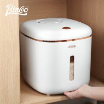 Packed rice bucket household 20kg moisture-proof and insect-proof sealed bucket 10kg rice storage box flour bucket rice tank rice tank