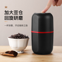 Bean grinder Electric coffee bean grinder household small grinder stainless steel coffee machine mill set