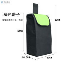 Shopping cart cloth bag shopping cart large waterproof Oxford bag trolley trolley trolley padded bag bag bag