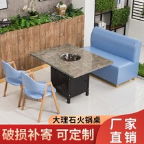Commercial custom marble hotpot table induction cooker integrated string non-smoking barbecue hotpot restaurant table and chair combination