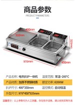 Hand Grab Cake All-in-one Commercial Electric Heating Pickle Oven Fryer Machine Multifunction Iron Plate Burning Iron Plate Fried Pan Shut East Cooking