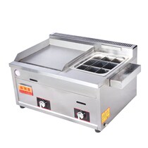 Hand Grab Cake Equipment Commercial Pendulum Stall Machine Pickpocketing Stove Blast Stove All-in-one Iron Plate Burning Gas Fryer Shut East Cooking Noodle