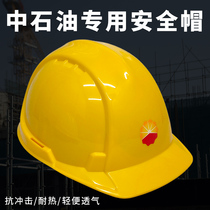 Petrochemicals petrol station Gilized Oilfield Special Six Lining ABS New Antistatic Safety Helmet