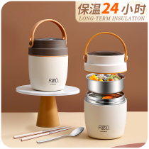 Stewing pot mini insulation bucket super long 24 hours insulation lunch box office worker portable double-layer stewing beaker smoldering heat