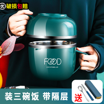 304 stainless steel fast food cup rice bowl cafeteria rice bowl insulation rice tank student special lunch box office worker lunch box