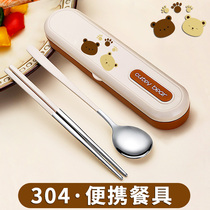 Stainless steel chopsticks spoon suit portable tableware for one person with three pieces of school for school special collection box