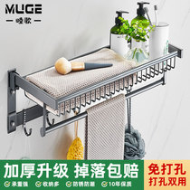 Toilet rack bathroom towel rack light luxury wind non-punching towel rack toilet wall-mounted toilet storage