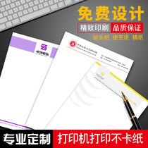 Company letter paper custom logo letter paper Enterprise hotel unit manuscript paper customized printing printing paper A4 paper sub government red File head head up paper design meeting hand account Color Memo Book
