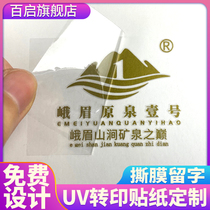 Color crystal label UV transfer sticker Custom self-adhesive sticker Custom tea packaging label logo trademark pressure sensitive sticker Tear film leave word Transparent separation sticker Ultra-thin hollow metal word cold transfer